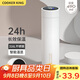 炊大皇保溫杯 316L醫(yī)用級不銹鋼茶水分離商務便攜智能保溫杯 白色 490ml