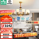 雷士（NVC）新中式古典客廳吊燈餐廳吊燈臥室燈別墅復(fù)式樓燈具燈飾全屋套餐 云錦 120瓦 10頭高顯指銅制吊燈