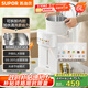 蘇泊爾（SUPOR）電熱水瓶6L燒水壺電熱水壺316L不銹鋼 保溫恒溫光感節能精準控溫觸控彩屏飲水機SW-60T708