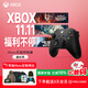 微軟（Microsoft）Xbox無(wú)線(xiàn)游戲手柄 無(wú)線(xiàn)控制器 磨砂黑 藍牙適配Xbox/PC/平板/手機Steam促銷(xiāo) 黑神話(huà)悟空 空洞騎士