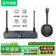 畢亞茲 企業(yè)級無(wú)線(xiàn)投屏器 USB一鍵無(wú)線(xiàn)投屏同屏 電腦手機平板HDMI高清傳輸器傳電視投影儀顯示器 R50
