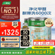 三棵樹漆（SKSHU）內(nèi)墻漆京粹抗甲醛凈味五合一墻面漆底面套裝51L【可調(diào)色 廠送】