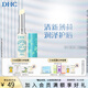蝶翠詩(shī)（DHC）橄欖護(hù)唇膏 潤(rùn)唇膏保濕滋潤(rùn)防干裂應(yīng)對(duì)唇紋【日本進(jìn)口】 薄荷1.5g