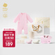 babycare新生兒見(jiàn)面禮盒衣服嬰兒禮物周歲初生寶寶用品大全 泡泡粉 66cm 