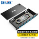 SK-LINK 光纖配線架 12口24芯LC單模機(jī)架式光纖終端盒滿配尾纖法蘭盤 光纜熔接盒續(xù)接盤 SK-GXH12SM-2LC