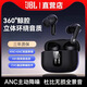 JBL藍牙耳機入耳式無線ANC降噪高音質(zhì)防水跑步運動超長續(xù)航2025新款 【矅石黑】ANC主動降噪