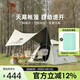 駱駝戶(hù)外露營(yíng)帳篷天幕二合一便攜式防雨防曬加厚黑膠野營(yíng)帳173BA6B112