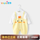 優(yōu)奇嬰兒假兩件外出秋裝哈衣寶寶連體衣嬰童長袖爬服春秋兒童衣服秋季