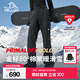 伯希和（Pelliot）金標(biāo)P棉滑雪褲男女秋冬新款聚暖戶外防風(fēng)防水耐磨專業(yè)時尚登山 【男女通款】漫暮黑 | 防水耐磨 L