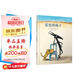 藍色的椅子   法國教育部重點(diǎn)推薦優(yōu)秀童書(shū)  與《鄰居》《入侵者》構成法國生活哲理繪本三部曲3-6歲（啟發(fā)出品）