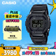 卡西歐（CASIO）手表男G-SHOCK經(jīng)典小方塊黑武士電子表送男友GMW-B5000GD-1