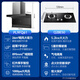 海爾（Haier）抽油煙機(jī)家用煙灶套裝頂側(cè)雙吸油煙機(jī)抽煙機(jī)大吸力廚房燃?xì)庠罹?6m3Leader/統(tǒng)帥7字側(cè)吸式變頻Q61 5.2Kw猛火煙灶套裝Q61+E50【圓形鍋灶】