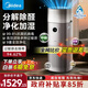 美的（Midea）母嬰級空氣凈化器除甲醛新房專(zhuān)用除寵物異味煙味二手煙消毒機家用臥室過(guò)敏源除螨新風(fēng)換氣系統 【凈化加濕一體】KJ650G-RX600 PRO