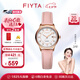 飛亞達（FIYTA）【七夕禮物】經(jīng)典系列女士石英表經(jīng)典百搭簡約防水手表女 【小清新】粉色皮帶
