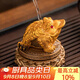 PAKCHOICE茶寵變色金蟾創(chuàng  )意擺件可養招財旋轉解壓茶桌茶臺茶盤(pán)功夫茶具擺件