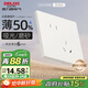 德力西（DELIXI）開(kāi)關(guān)插座 295超薄啞光磨砂大板 86型墻壁電源開(kāi)關(guān)斜五孔10A漢玉白