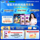 至臻4段A2奶源兒童成長(cháng)奶粉800g*4(2米11)CBP骨骼發(fā)育3周歲以上