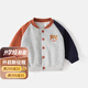 婧麒（JOYNCLEON）嬰兒外套春秋款男童棒球服兒童新款寶寶夾克上衣秋裝衣服 咖袖藏青袖拼灰身 80cm