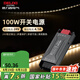 德力西變壓器220轉12v24v低壓驅動(dòng)電源led燈帶專(zhuān)用線(xiàn)形燈控制器 100W 24V 4.1A開(kāi)關(guān)電源