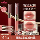 悠珂思（ukiss）雙頭持色唇釉 D01奶霧甜夢(mèng) 不沾杯啞光鏡面 生日禮物保濕精華唇蜜