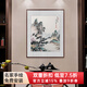 漢傲 名家手繪國畫(huà)水墨山水畫(huà)玄關(guān)掛畫(huà)餐廳客廳裝飾畫(huà)墻畫(huà)壁畫(huà) 策杖訪(fǎng)友 裝裱含實(shí)木框 70*90cm