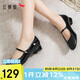紅蜻蜓瑪麗珍鞋2025春季女鞋一字扣舒適粗跟淺口單鞋女WTB15007黑色36