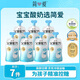 簡(jiǎn)愛(ài)父愛(ài)配方0%蔗糖無(wú)代糖 100g*7袋 兒童低溫酸奶 源頭直發(fā)