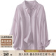 絲柏舍長(zhǎng)袖襯衫2025秋裝新款女裝輕薄單排扣翻領(lǐng)寬松氣質(zhì)襯衣