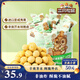 三只松鼠芥末味夏威夷果仁500g 非油炸袋裝堅果果仁脆皮休閑零食