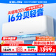 科龍（KELON）空調靜省電睡掛機大1/1.5匹新一級能效節能變頻 壁掛式快速冷暖柔風(fēng)除濕以舊換新國家補貼海信出品 大1.5匹 一級能效 靜省電 35QS