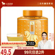 八馬茶業(yè)烏龍茶 百福1號罐 安溪鐵觀音濃香型特級66.8g 中火罐裝茶葉
