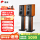 惠威（HiVi）M3等磁場(chǎng)帶式高音 高保真無(wú)源音響 經(jīng)典HIFI6.5英寸三分頻書(shū)架 實(shí)木音響 M3（不含功放）