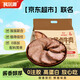 科爾沁 醬牛肉五香味618g 量販裝 0添加防腐劑 熟食菜肴開袋即食下酒菜