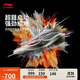 李寧韋德808 5 ULTRA v2 煙花男子25高回彈籃球專(zhuān)業(yè)比賽鞋ABAV045