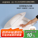 水星家紡枕頭頸椎枕成人睡覺(jué)專(zhuān)用枕芯單人深度睡眠三防高枕單個(gè)48×74cm