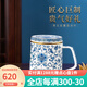 Gao Chun Ceramics高淳陶瓷中式家用茶杯青花琺瑯彩水杯帶蓋茶杯禮盒裝 青花能量濾茶杯（禮盒裝）