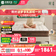 雅蘭政府補(bǔ)貼天然乳膠床墊品牌前十名獨(dú)立彈簧床墊1.8x2米 深睡智享 深睡智享版【23cm】經(jīng)典透氣舒睡 1.8米x2米