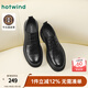 熱風(fēng)男士皮鞋2025年秋季新款休閑厚底德比鞋商務(wù)正裝皮鞋男款通勤鞋子 01黑色 牛頭層皮革(預售9.15發(fā)貨) 41