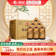 符匠醬香型白酒 貴州永恒酒廠(chǎng)糧食酒高度高粱酒整箱特價(jià)新品推廣試喝 53度 500mL 6瓶 【口感柔和-推薦】M3整箱裝
