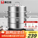 康巴赫304不銹鋼三層蒸鍋蒸籠復(fù)底大湯蒸鍋多功能鍋具32cm燃?xì)庠钔ㄓ? title=