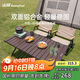 山扉sunnyfeel平韻蛋卷桌戶(hù)外桌椅折疊桌露營(yíng)桌子穩固輕量便攜式野餐裝備 120款