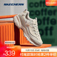 斯凱奇（Skechers）摩卡熊1代丨女子莫蘭迪淺色運動(dòng)鞋女鞋休閑復古百搭熊貓鞋老爹鞋 香草摩卡/NAT 37