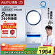 奧普（AUPU）【補貼15%】熱能環(huán)雙氧浴霸Q360恒溫風(fēng)暖照明排氣智能除菌除臭 【Q360T5-Air】2倍除臭|24h除菌