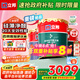 立邦硅藻墻面乳膠漆油漆內(nèi)墻漆荷凈抗甲醛全效抗污內(nèi)墻乳膠漆墻漆調(diào)色 【升級硅藻凈醛】54L 套裝 (2面1底)