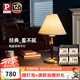 Paulmann P德國(guó)柏曼臥室臺(tái)燈 家用客廳可移動(dòng)式臺(tái)燈復(fù)古胡桃木臺(tái)燈床頭燈具