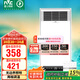 雷士（NVC）風(fēng)暖浴霸照明排氣一體速熱浴室取暖器衛(wèi)生間燈集成吊頂Y371