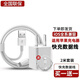 Viken蘋(píng)果充電器數據線(xiàn)充電線(xiàn)手機快充插頭套裝iphone11/12/7p/8plus/X/Xs/6維肯 適用蘋(píng)果充電器2米線(xiàn)套裝