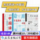 東言西語(yǔ)+中國話(huà)+南腔北調：方言里的中國3冊套裝 鄭子寧著(zhù) 漢語(yǔ)方言民族文化 古漢語(yǔ)普通話(huà)研究歷史語(yǔ)言學(xué)故事 后浪正版