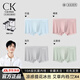 CAINKLEIS正品CK冰絲內褲男士抗菌吸汗透氣四角平角運動(dòng)短褲衩褲頭底褲男生 空藍+藕紫+淺灰+云霧綠 003/ 4條 L /170（推薦80-100斤）