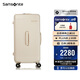 新秀麗（Samsonite）行李箱26英寸拉桿箱ANIYA trunk箱密碼箱米白色NZ5